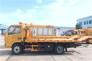 友好区送油救援服务